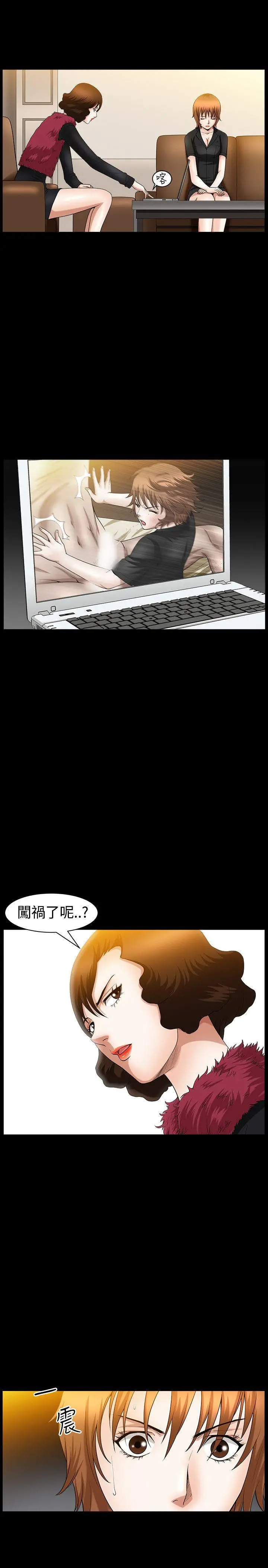 人妻性解放3:粗糙的手[顶通]韩漫全集-第37話无删减无遮挡章节图片 