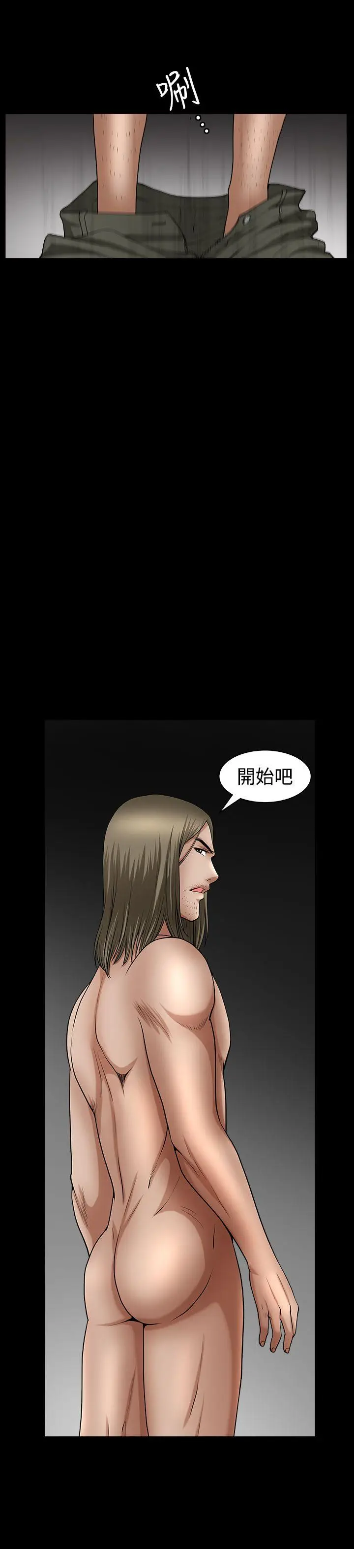 人妻性解放3:粗糙的手[顶通]韩漫全集-第37話无删减无遮挡章节图片 