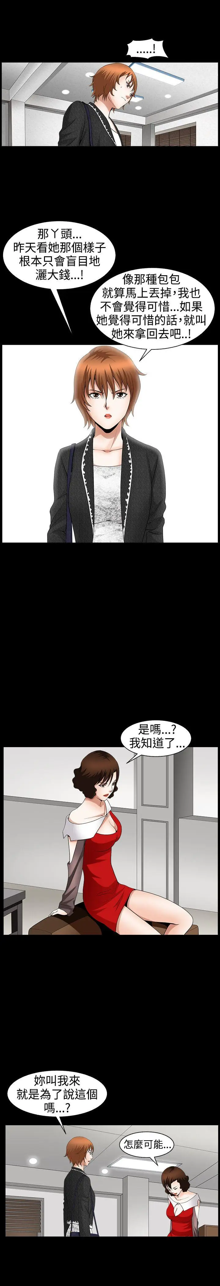 人妻性解放3:粗糙的手[顶通]韩漫全集-第42話无删减无遮挡章节图片 