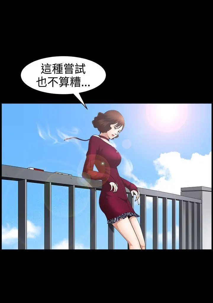 人妻性解放3:粗糙的手[顶通]韩漫全集-第45話无删减无遮挡章节图片 