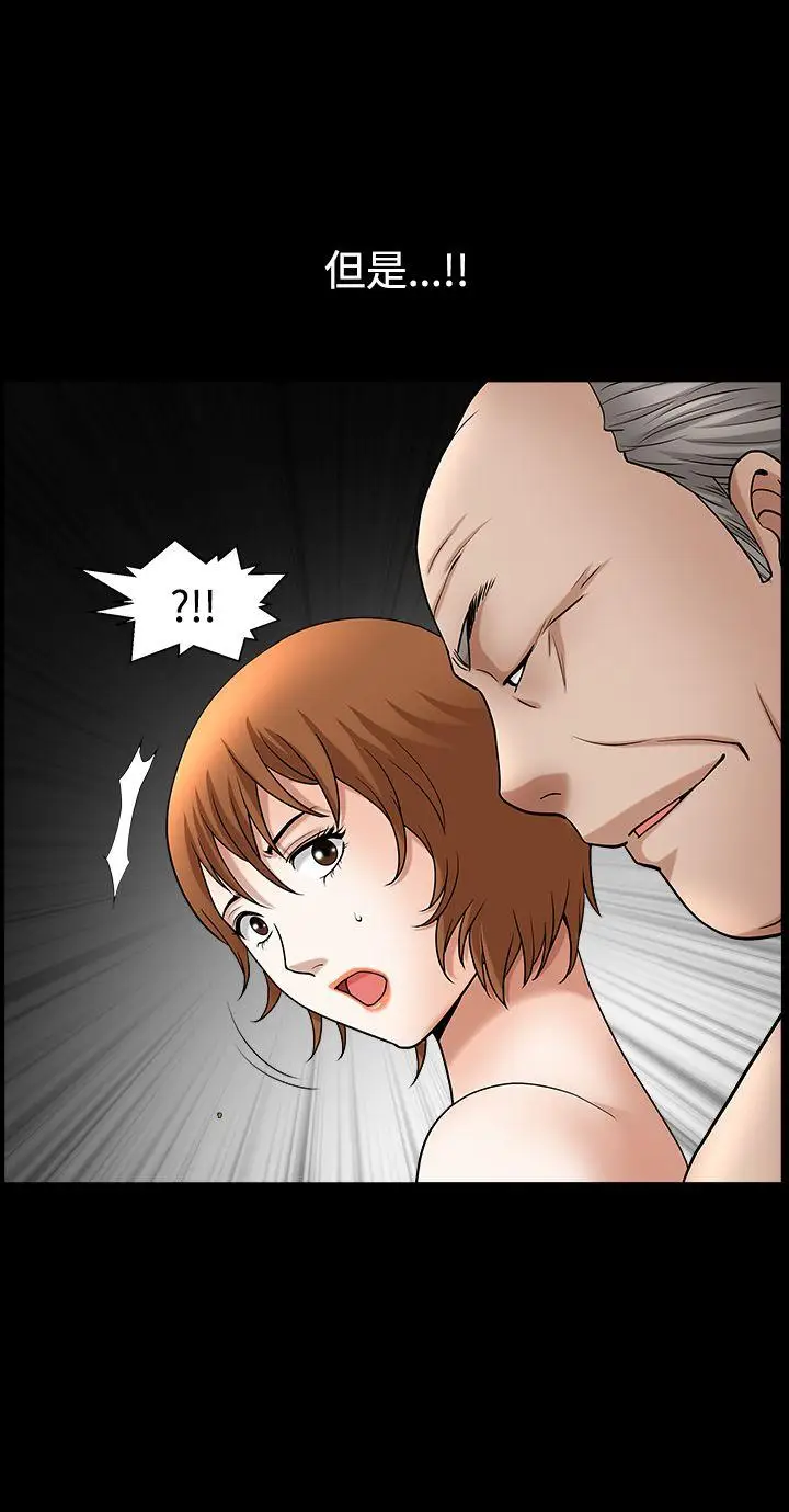 人妻性解放3:粗糙的手[顶通]韩漫全集-第48話无删减无遮挡章节图片 