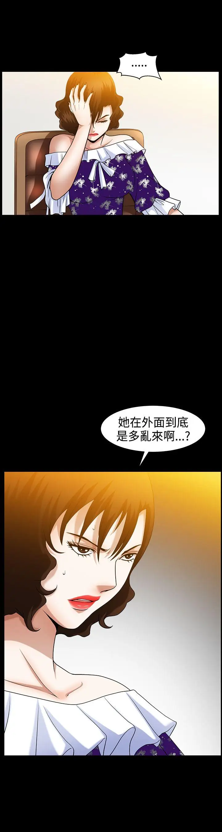 人妻性解放3:粗糙的手[顶通]韩漫全集-第49話无删减无遮挡章节图片 