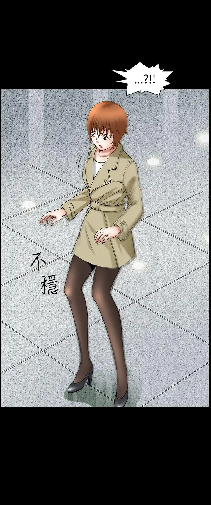 人妻性解放3:粗糙的手[顶通]韩漫全集-最終話无删减无遮挡章节图片 