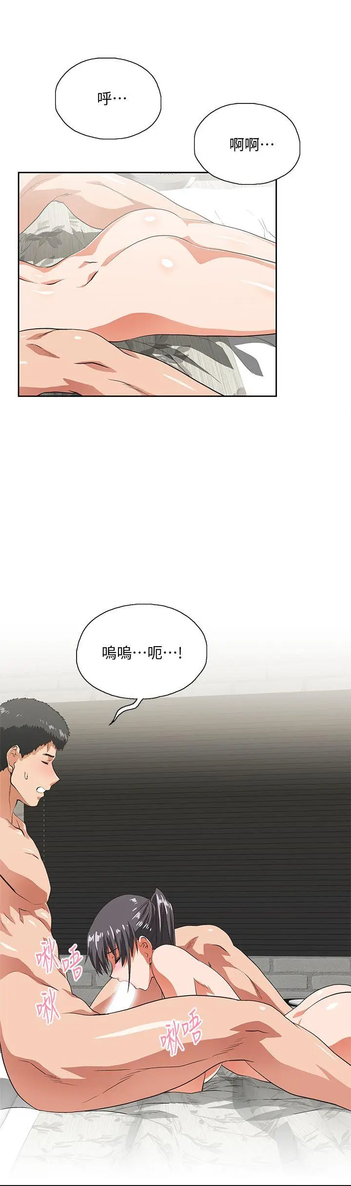女上男下[顶通]韩漫全集-第26話-跟好麻吉玩3P无删减无遮挡章节图片 