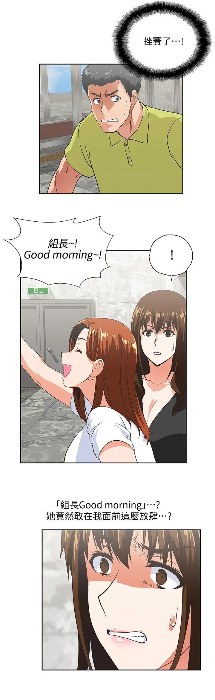 女上男下[顶通]韩漫全集-第34話-讓男人變成禽獸的珠莉无删减无遮挡章节图片 