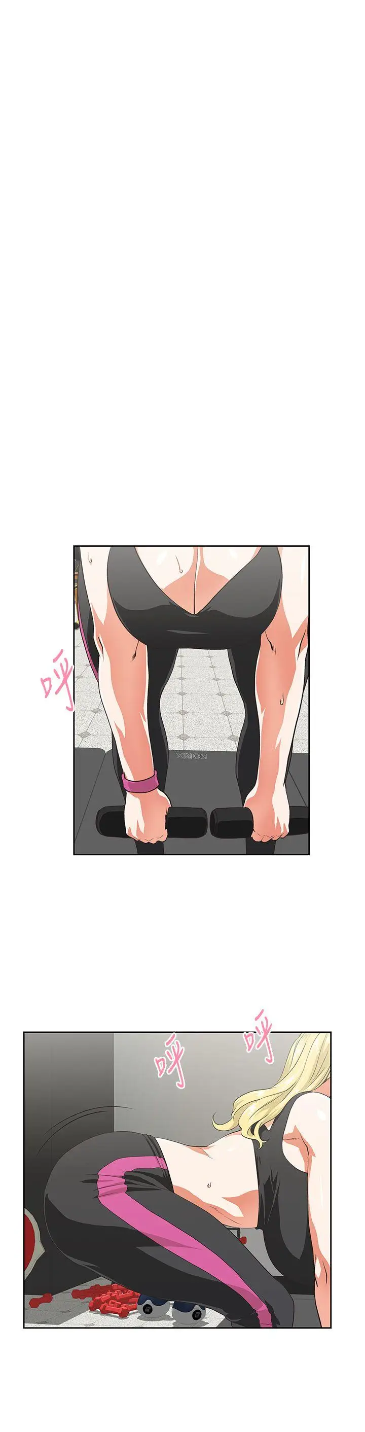 女上男下[顶通]韩漫全集-第36話-不准再這麼隨意對待我无删减无遮挡章节图片 