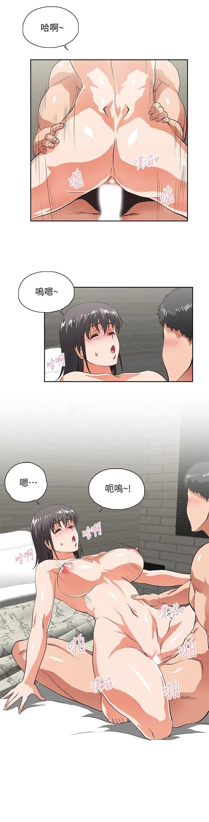 女上男下[顶通]韩漫全集-第37話-在床上諮詢人生難題无删减无遮挡章节图片 