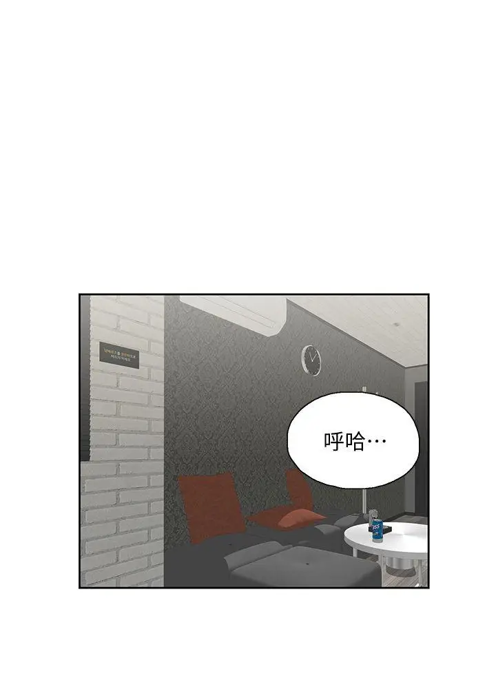 女上男下[顶通]韩漫全集-第39話-為什麼要偷吃單身男子无删减无遮挡章节图片 