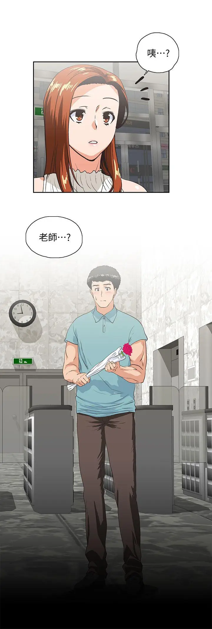 女上男下[顶通]韩漫全集-第40話-讓我來消解妳的慾求不滿无删减无遮挡章节图片 