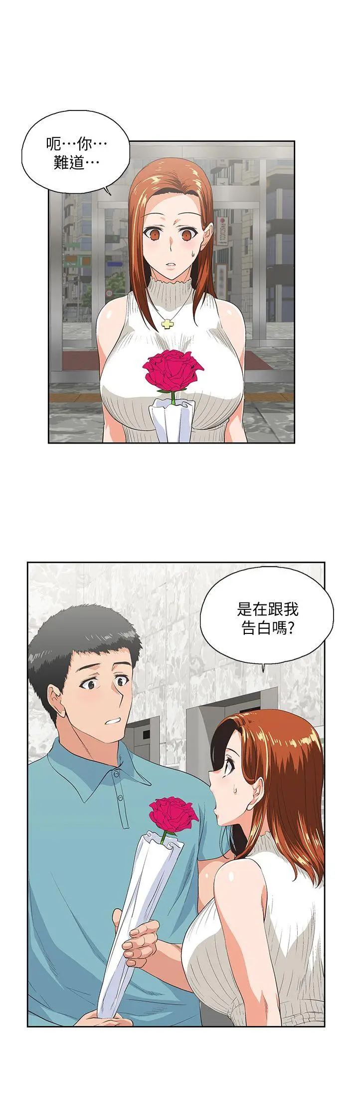 女上男下[顶通]韩漫全集-第40話-讓我來消解妳的慾求不滿无删减无遮挡章节图片 