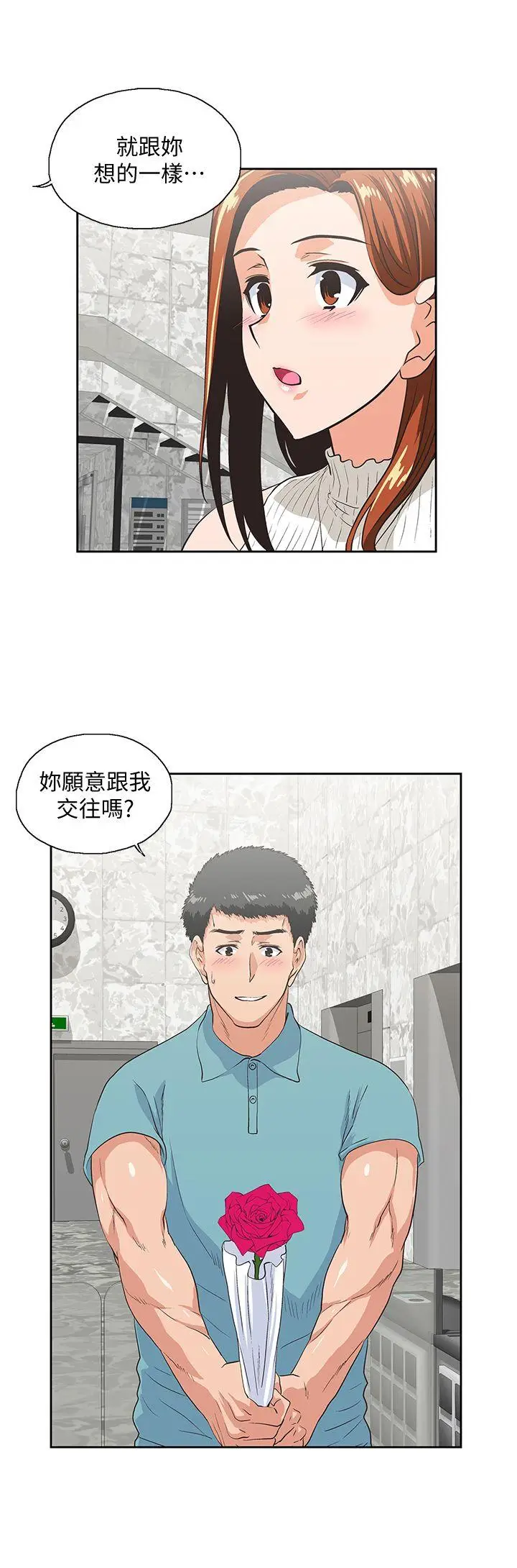 女上男下[顶通]韩漫全集-第40話-讓我來消解妳的慾求不滿无删减无遮挡章节图片 