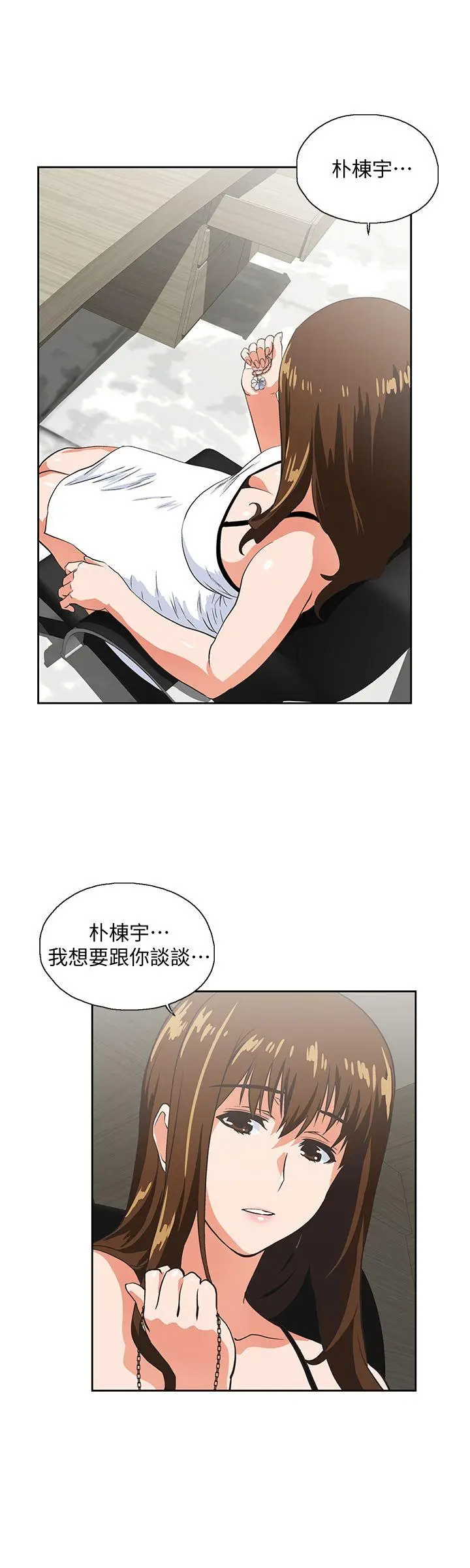 女上男下[顶通]韩漫全集-第40話-讓我來消解妳的慾求不滿无删减无遮挡章节图片 