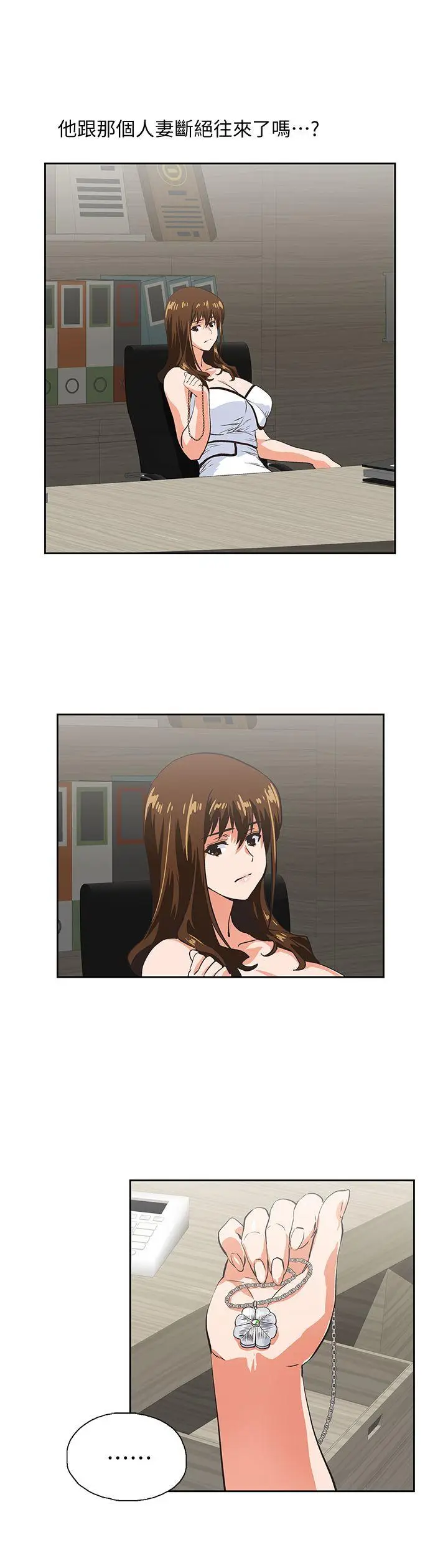 女上男下[顶通]韩漫全集-第40話-讓我來消解妳的慾求不滿无删减无遮挡章节图片 