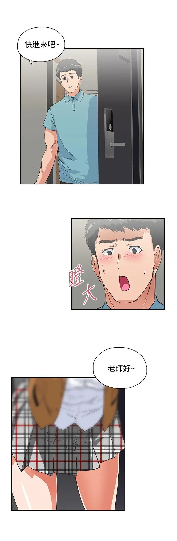 女上男下[顶通]韩漫全集-第42話-幫珠莉課後輔導无删减无遮挡章节图片 