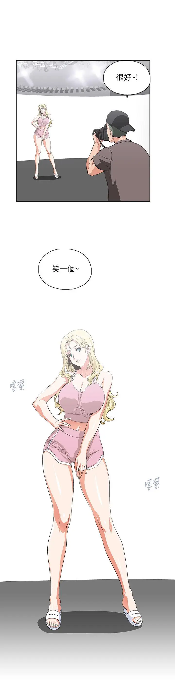 女上男下[顶通]韩漫全集-第42話-幫珠莉課後輔導无删减无遮挡章节图片 
