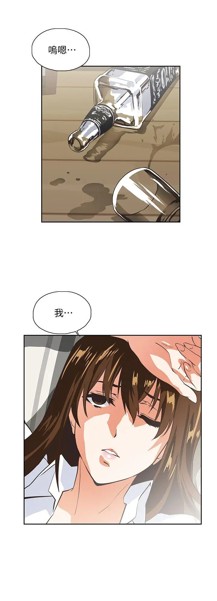 女上男下[顶通]韩漫全集-第43話-妨礙我做菜的懲罰无删减无遮挡章节图片 