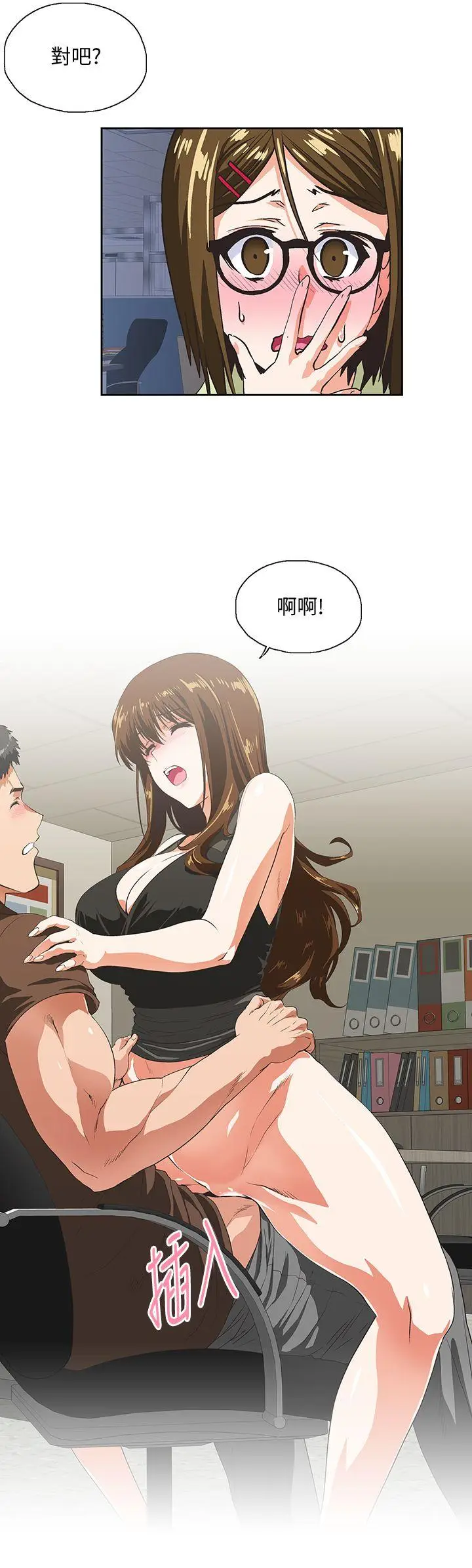 女上男下[顶通]韩漫全集-第46話-迴盪在辦公室裡的呻吟聲无删减无遮挡章节图片 