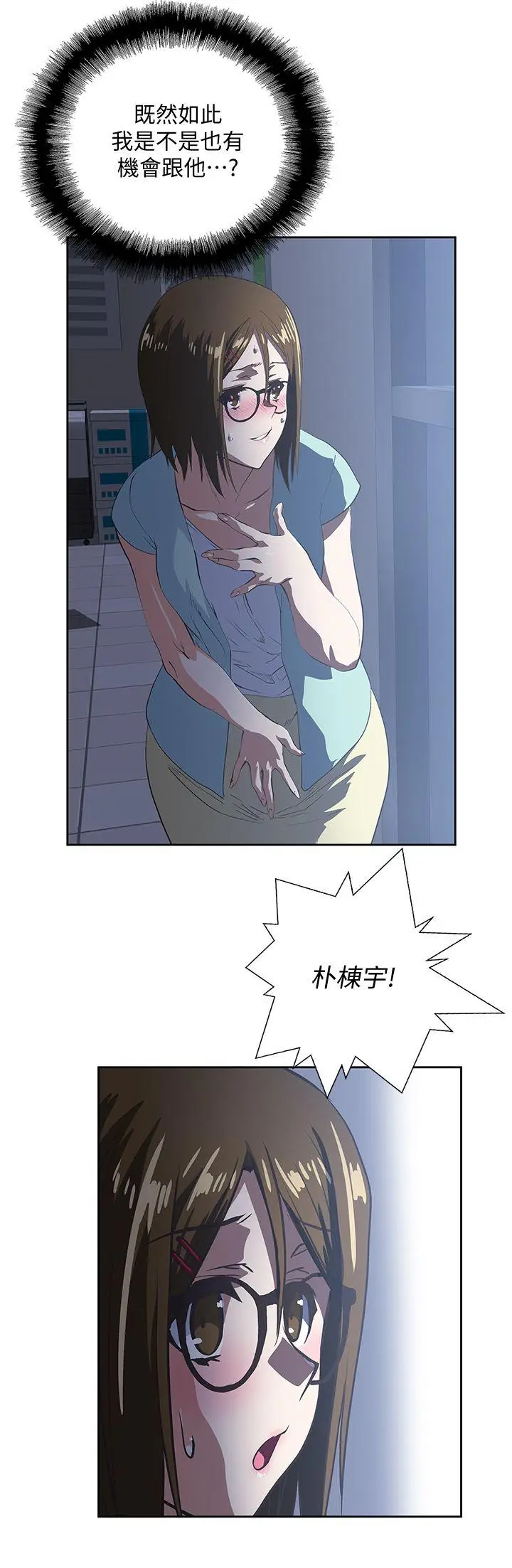 女上男下[顶通]韩漫全集-第46話-迴盪在辦公室裡的呻吟聲无删减无遮挡章节图片 