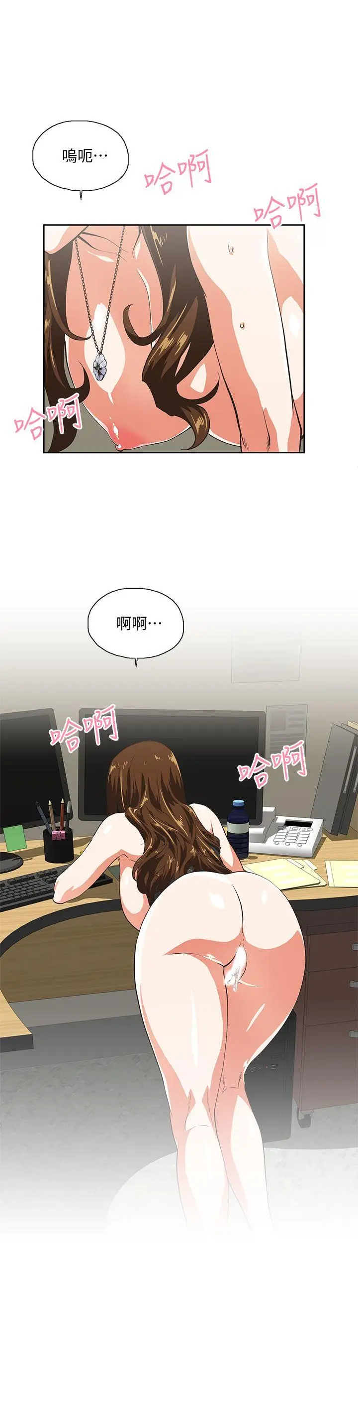 女上男下[顶通]韩漫全集-第46話-迴盪在辦公室裡的呻吟聲无删减无遮挡章节图片 