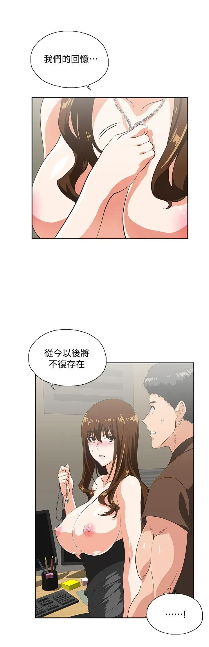 女上男下[顶通]韩漫全集-第46話-迴盪在辦公室裡的呻吟聲无删减无遮挡章节图片 