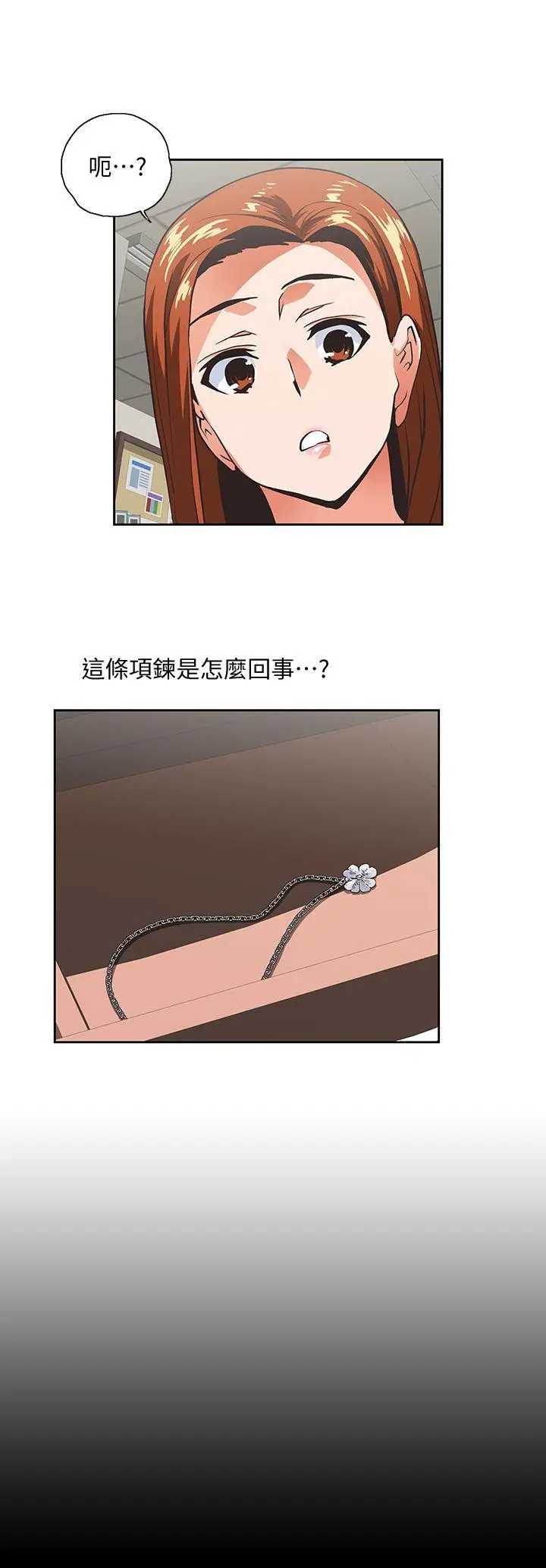女上男下[顶通]韩漫全集-第47話-請先堵住這裡无删减无遮挡章节图片 