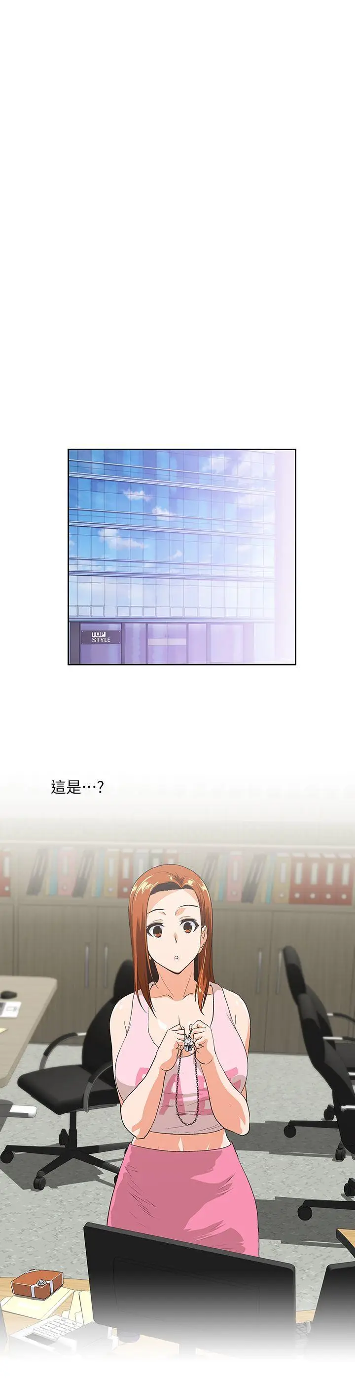 女上男下[顶通]韩漫全集-第47話-請先堵住這裡无删减无遮挡章节图片 