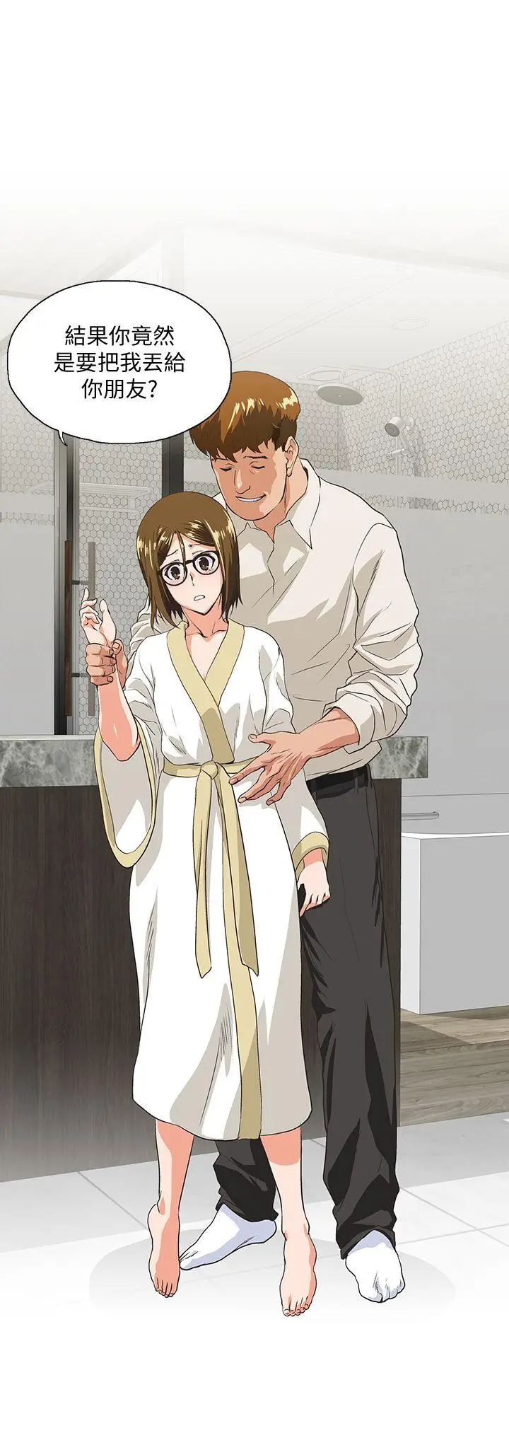 女上男下[顶通]韩漫全集-第49話-將我一覽無遺无删减无遮挡章节图片 