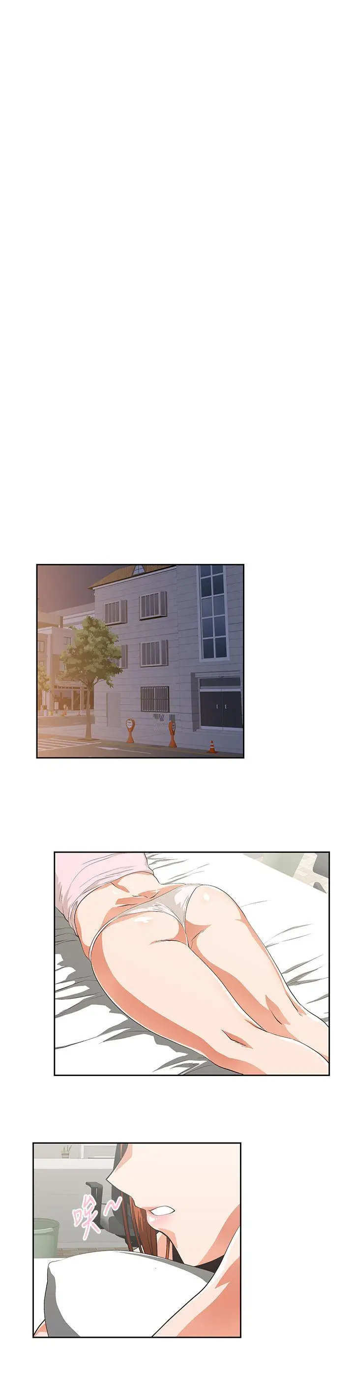 女上男下[顶通]韩漫全集-第49話-將我一覽無遺无删减无遮挡章节图片 