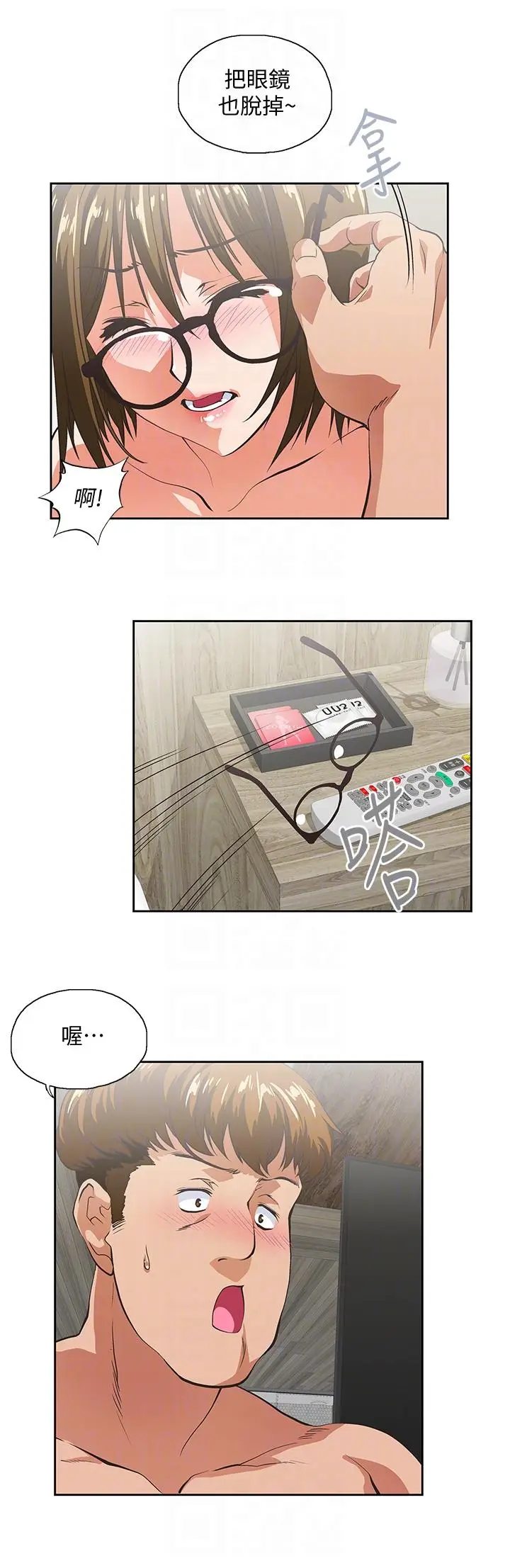 女上男下[顶通]韩漫全集-第49話-將我一覽無遺无删减无遮挡章节图片 