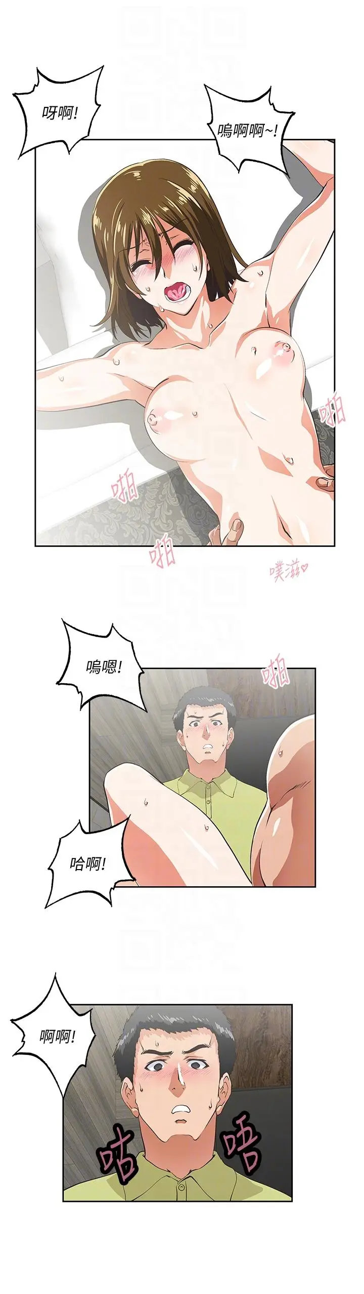 女上男下[顶通]韩漫全集-第50話-讓我吸一下无删减无遮挡章节图片 