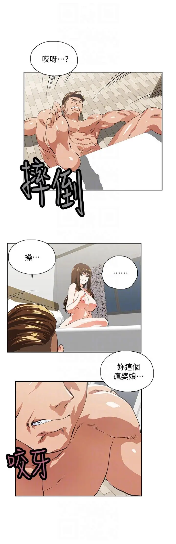 女上男下[顶通]韩漫全集-第51話-好久沒跟老公做了无删减无遮挡章节图片 
