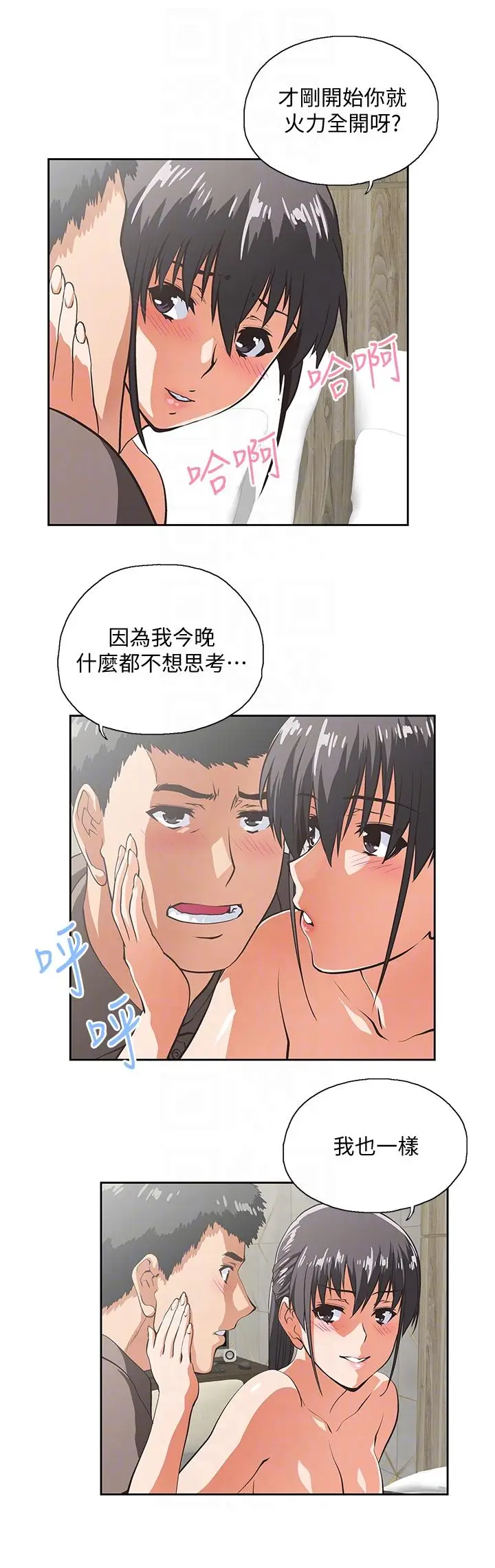 女上男下[顶通]韩漫全集-第52話-棟宇的決定无删减无遮挡章节图片 