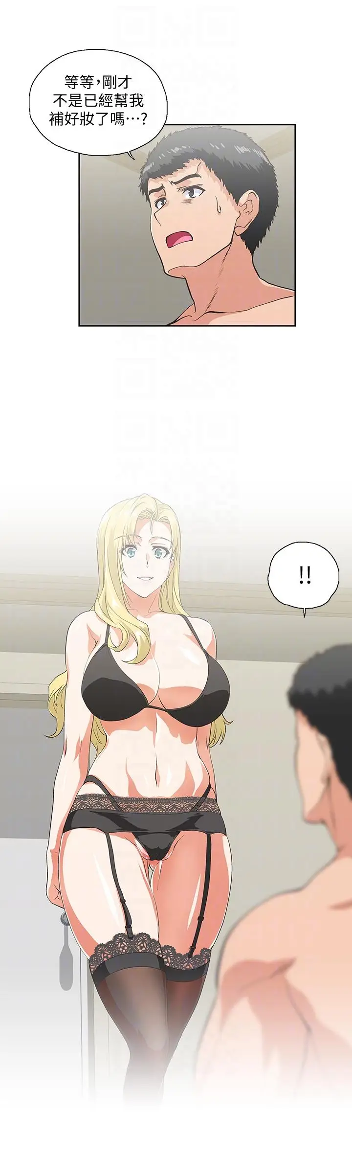 女上男下[顶通]韩漫全集-第54話-展露好勝心的卡梅拉无删减无遮挡章节图片 