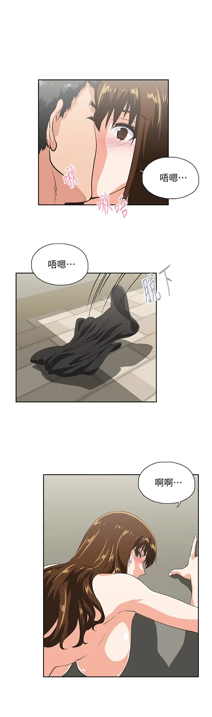 女上男下[顶通]韩漫全集-第57話-用身體表達真心无删减无遮挡章节图片 