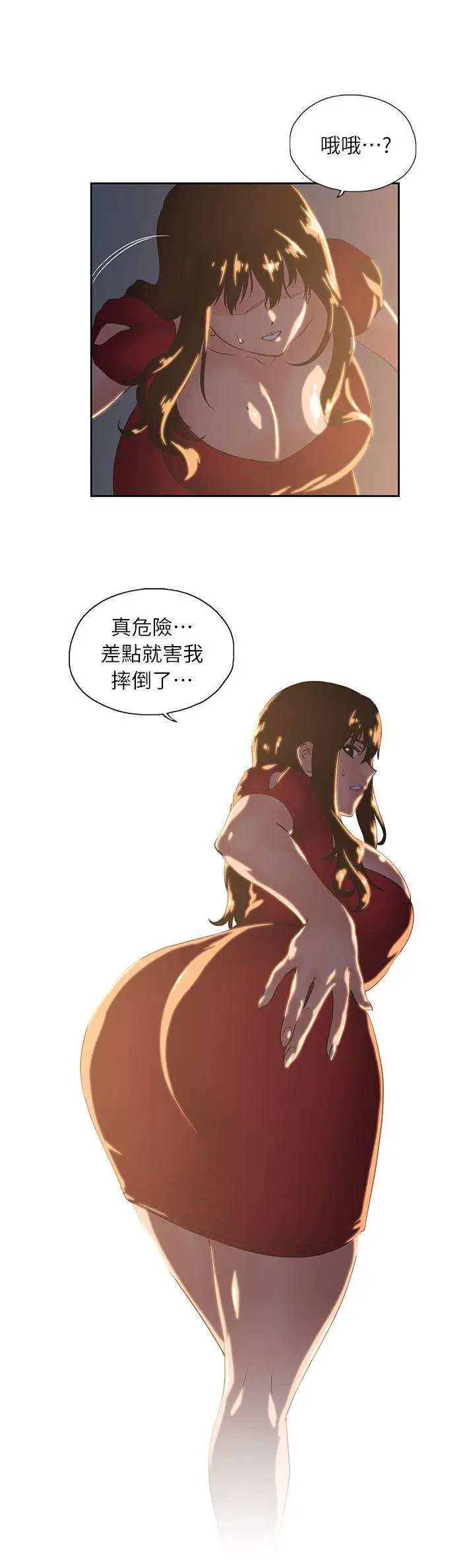 女上男下[顶通]韩漫全集-第3話无删减无遮挡章节图片 