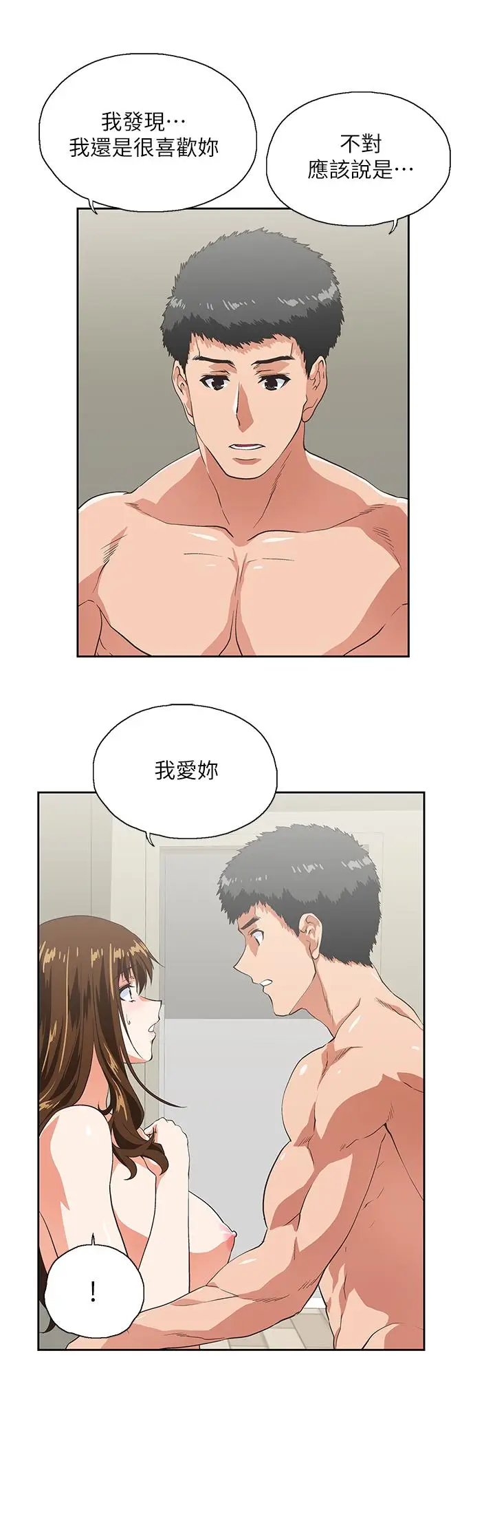 女上男下[顶通]韩漫全集-第58話-珠莉使出了殺手鐧无删减无遮挡章节图片 