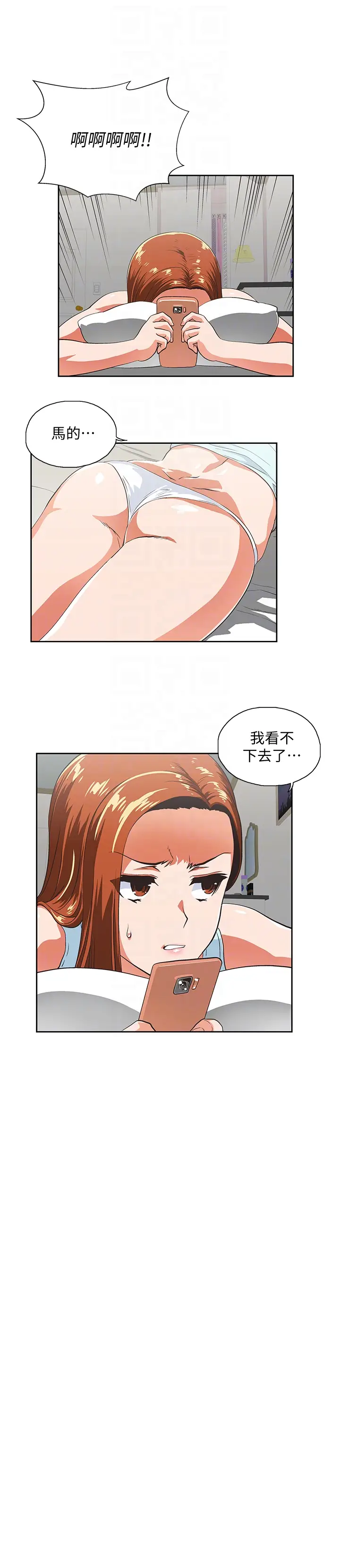 女上男下[顶通]韩漫全集-第58話-珠莉使出了殺手鐧无删减无遮挡章节图片 