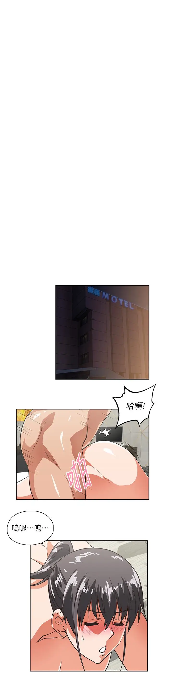 女上男下[顶通]韩漫全集-第58話-珠莉使出了殺手鐧无删减无遮挡章节图片 