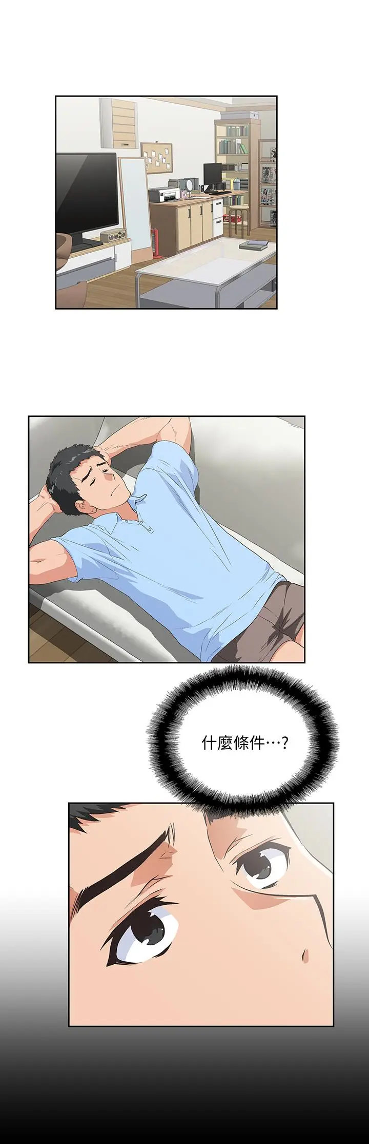 女上男下[顶通]韩漫全集-第59話-突如其來的求婚後无删减无遮挡章节图片 