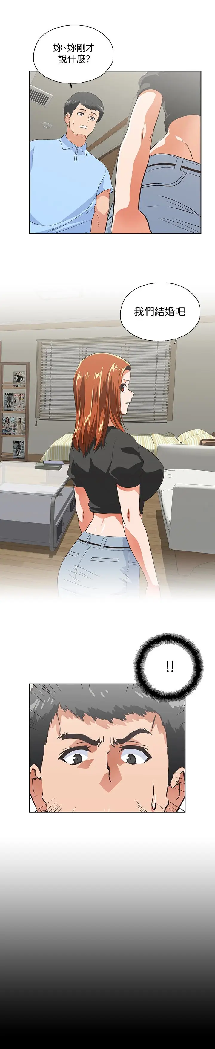 女上男下[顶通]韩漫全集-第59話-突如其來的求婚後无删减无遮挡章节图片 