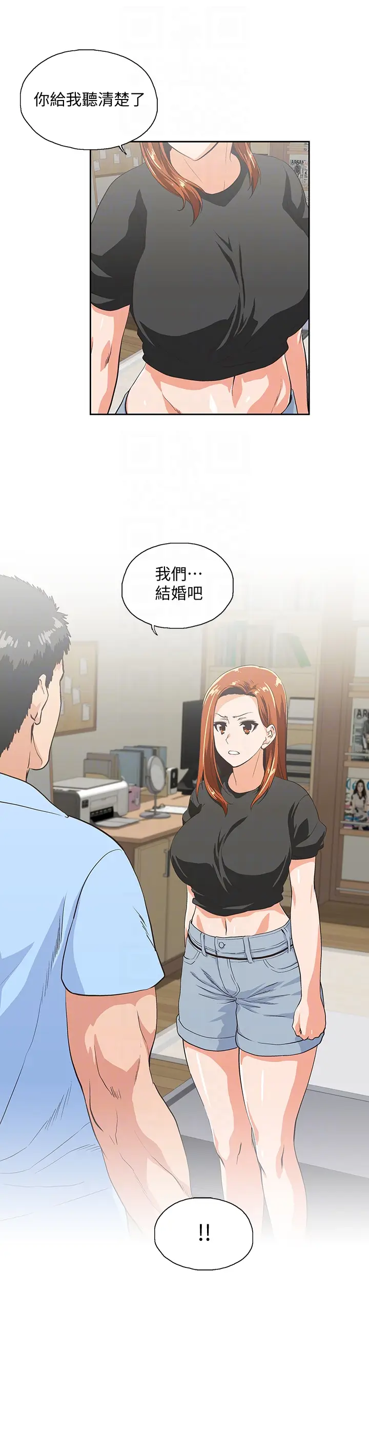 女上男下[顶通]韩漫全集-第59話-突如其來的求婚後无删减无遮挡章节图片 