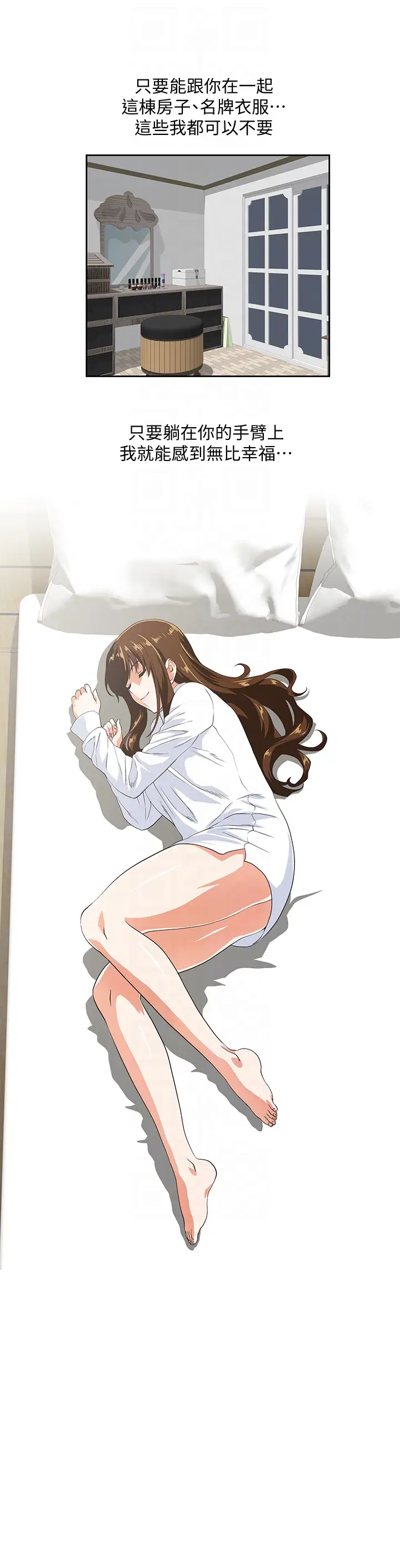 女上男下[顶通]韩漫全集-第59話-突如其來的求婚後无删减无遮挡章节图片 