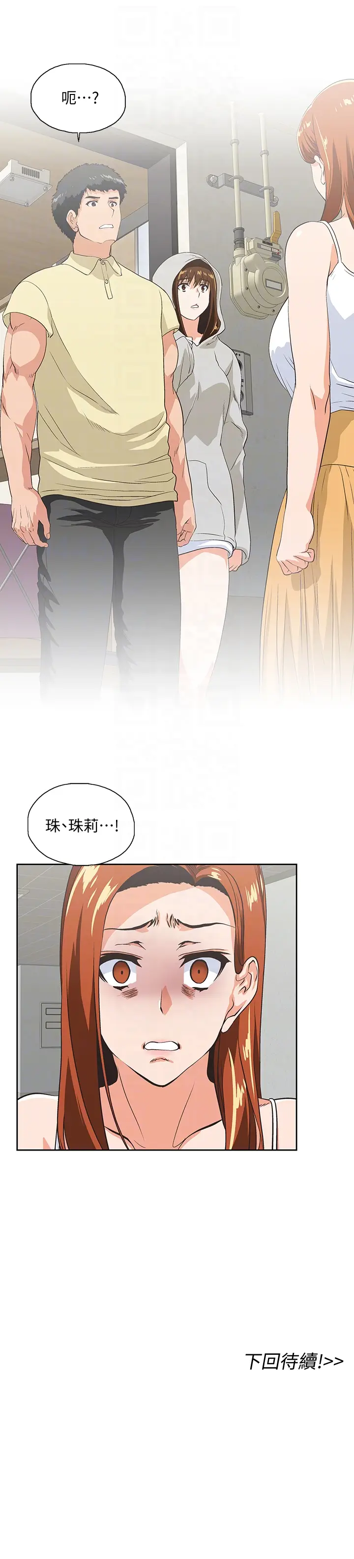 女上男下[顶通]韩漫全集-第62話-三方對質无删减无遮挡章节图片 