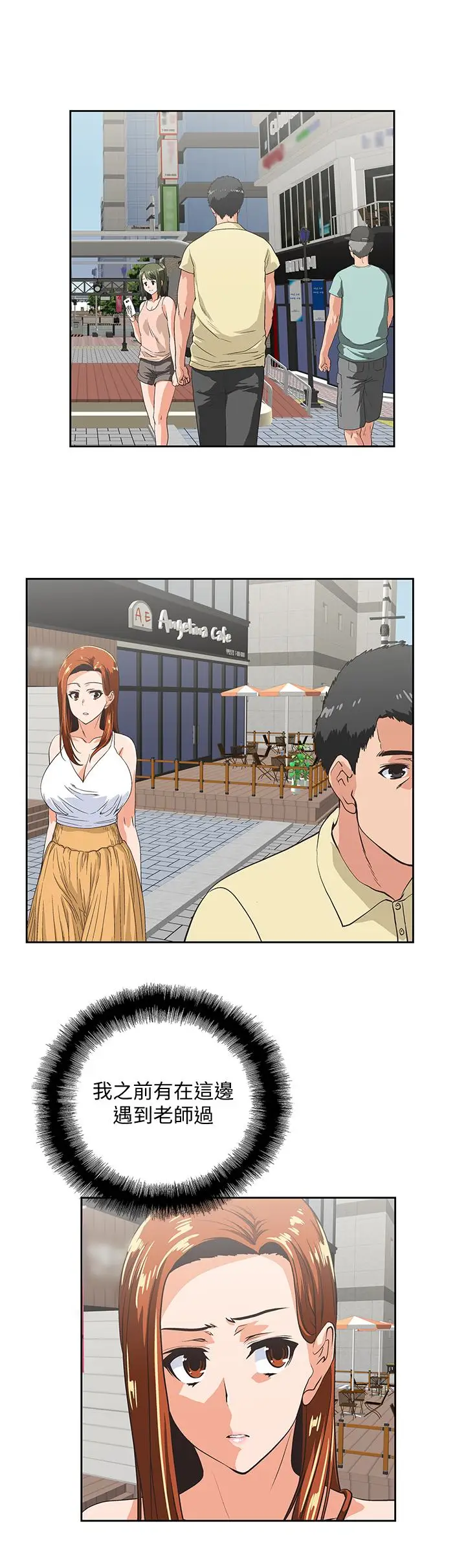 女上男下[顶通]韩漫全集-第63話-輕易就能對曦娜說的話无删减无遮挡章节图片 