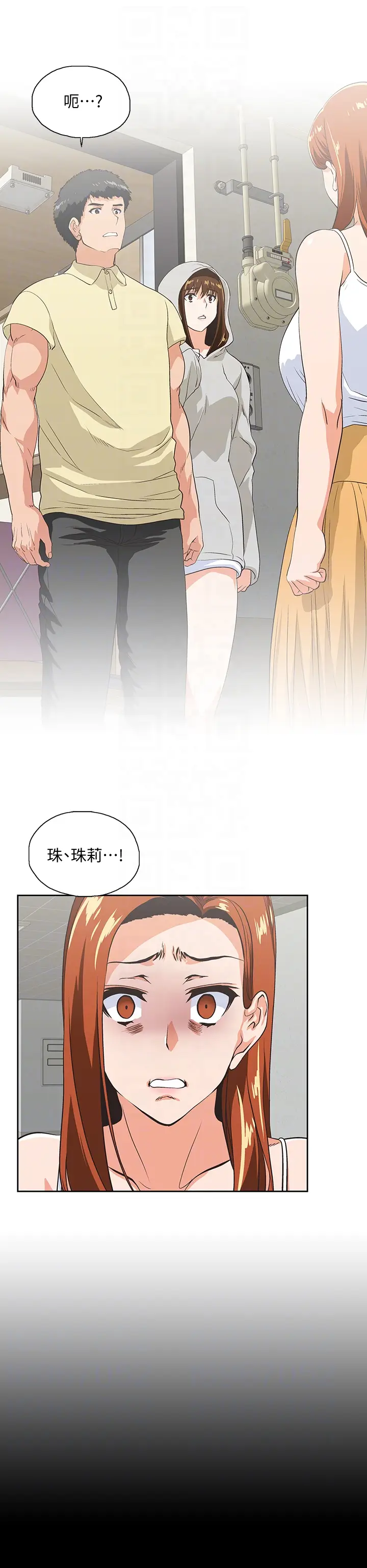 女上男下[顶通]韩漫全集-第63話-輕易就能對曦娜說的話无删减无遮挡章节图片 