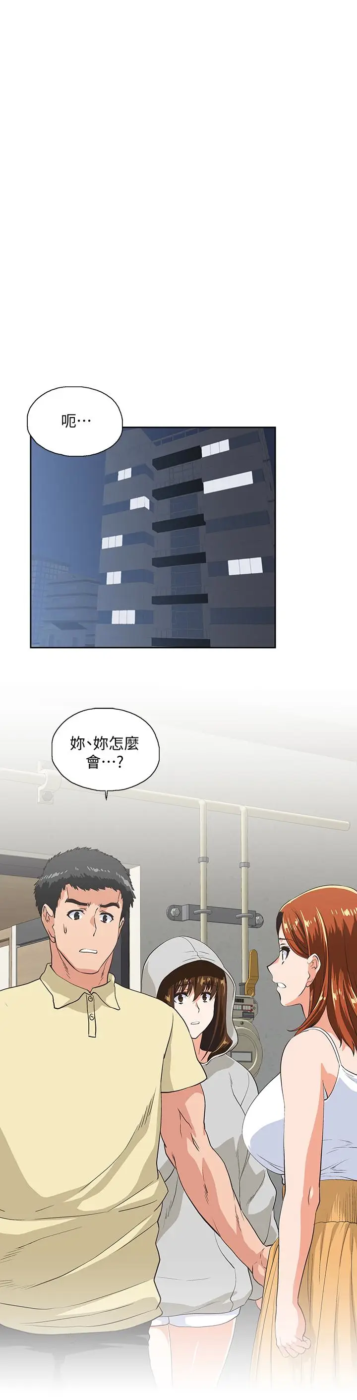 女上男下[顶通]韩漫全集-第63話-輕易就能對曦娜說的話无删减无遮挡章节图片 