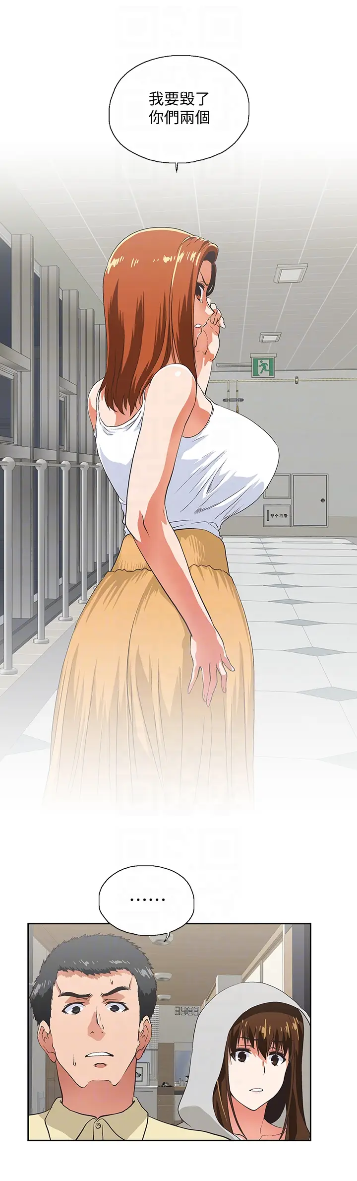 女上男下[顶通]韩漫全集-第63話-輕易就能對曦娜說的話无删减无遮挡章节图片 