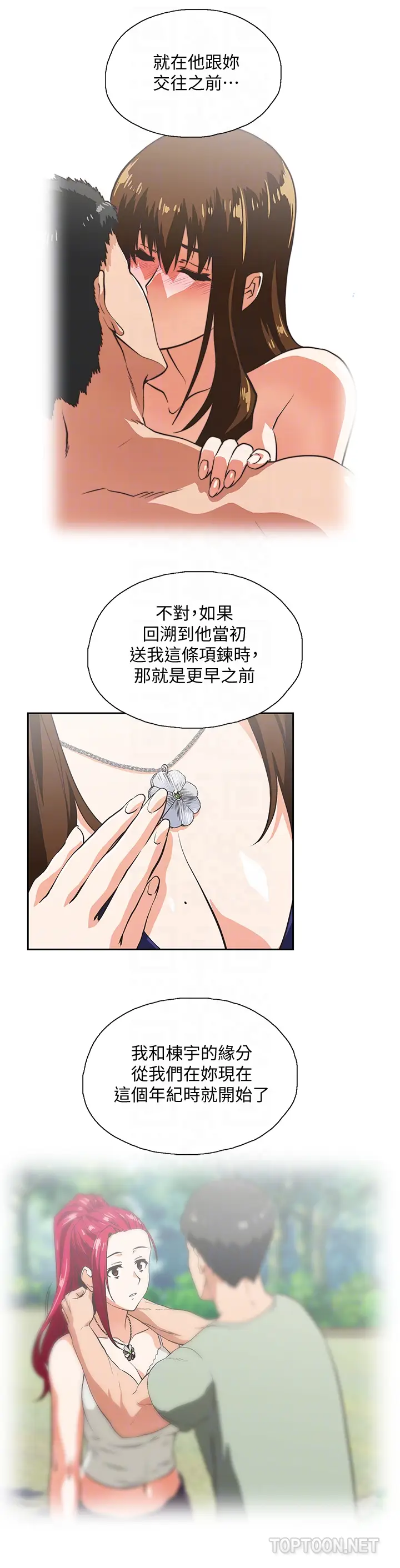 女上男下[顶通]韩漫全集-第64話-同歸於盡无删减无遮挡章节图片 