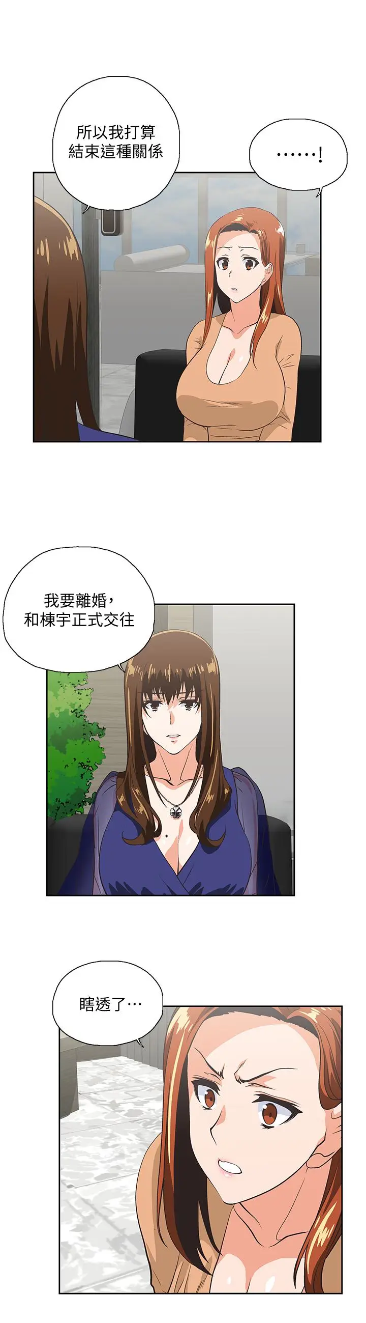 女上男下[顶通]韩漫全集-第64話-同歸於盡无删减无遮挡章节图片 