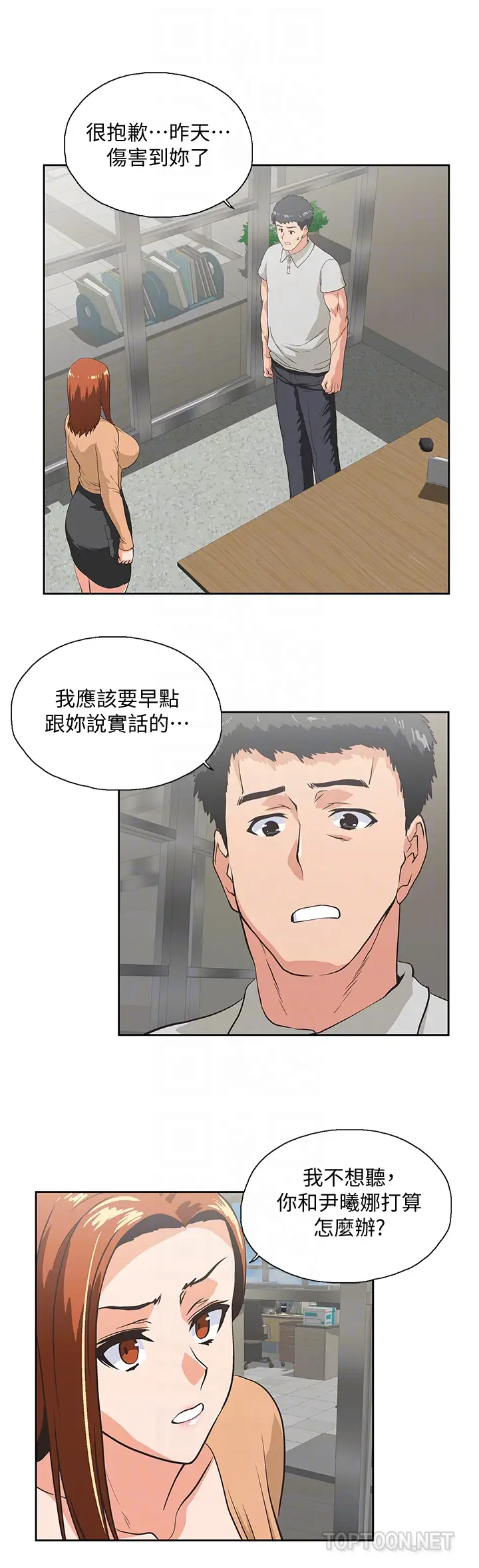 女上男下[顶通]韩漫全集-第64話-同歸於盡无删减无遮挡章节图片 